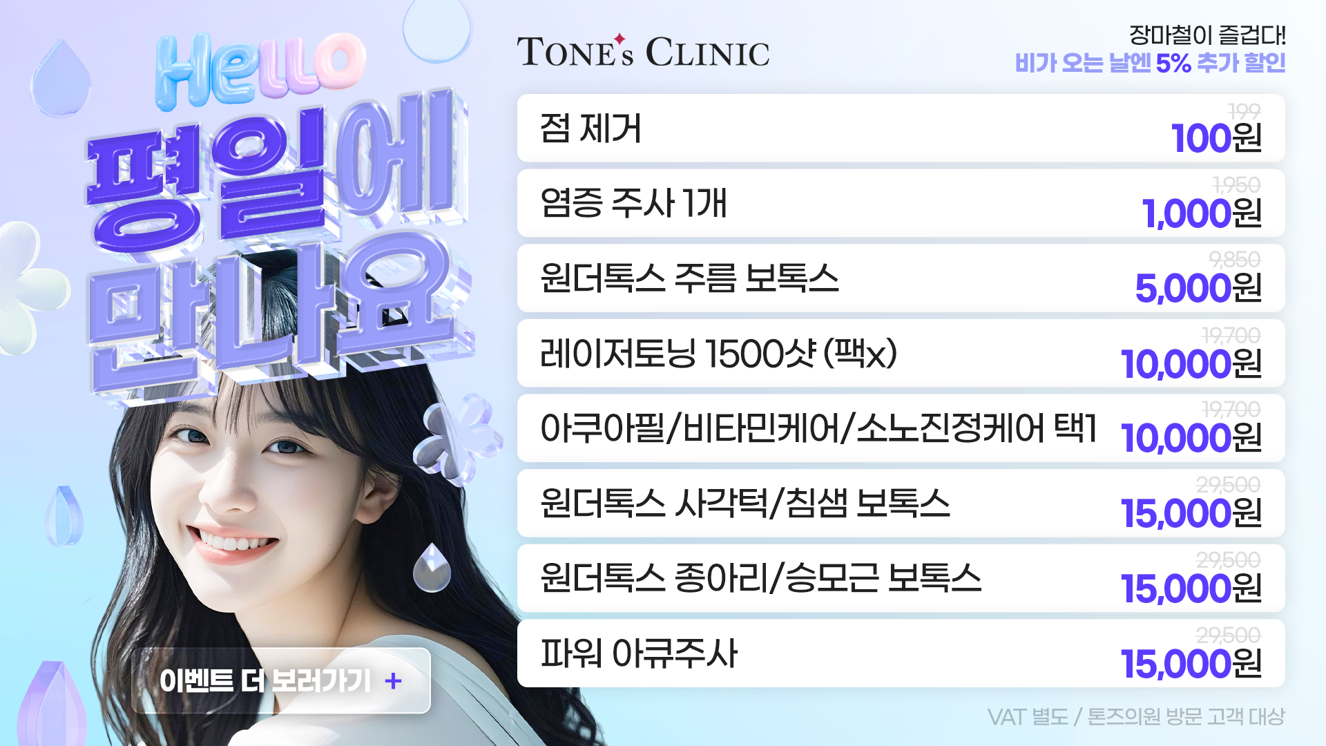 팝업